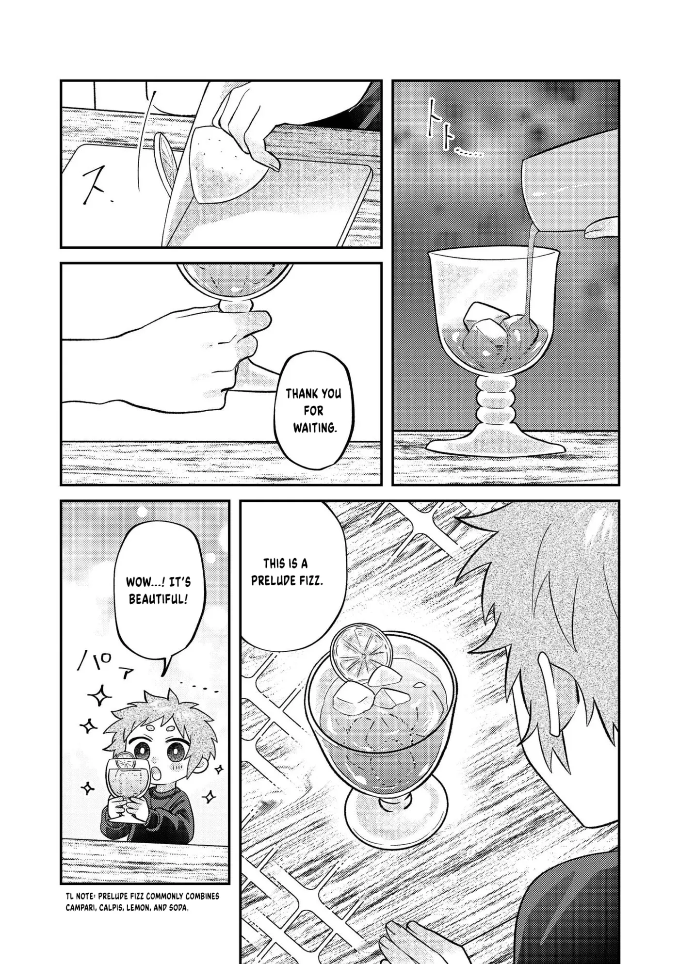 Visual Breakers Chapter 16 page 15