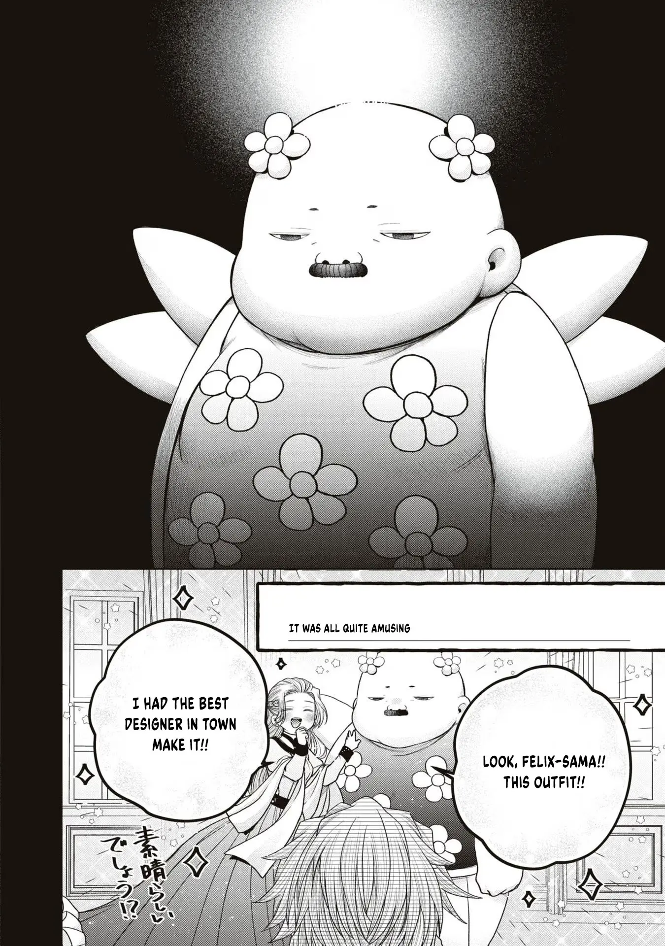 The Flowery Path of Evil Chapter 12.1 page 5