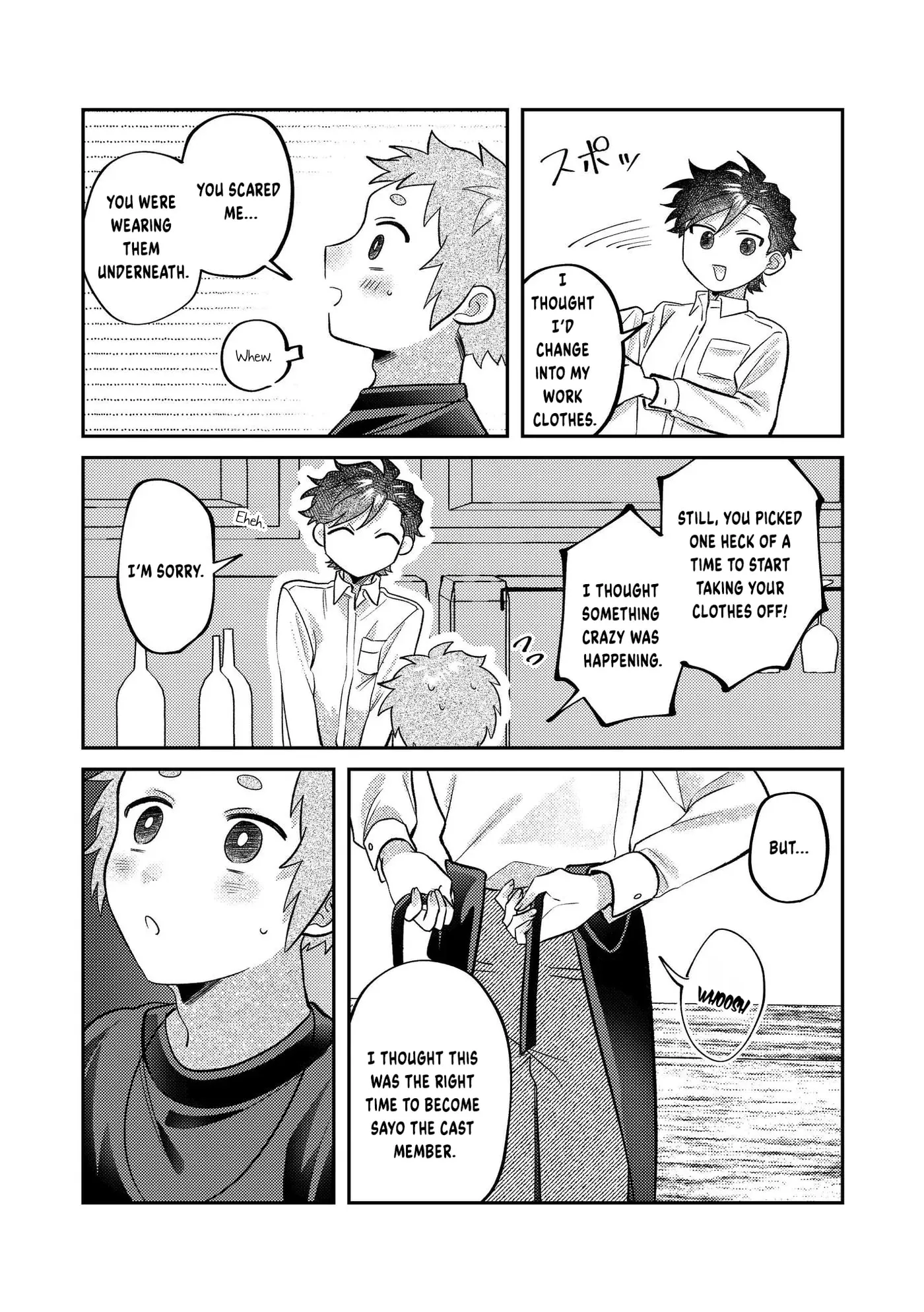 Visual Breakers Chapter 16 page 11