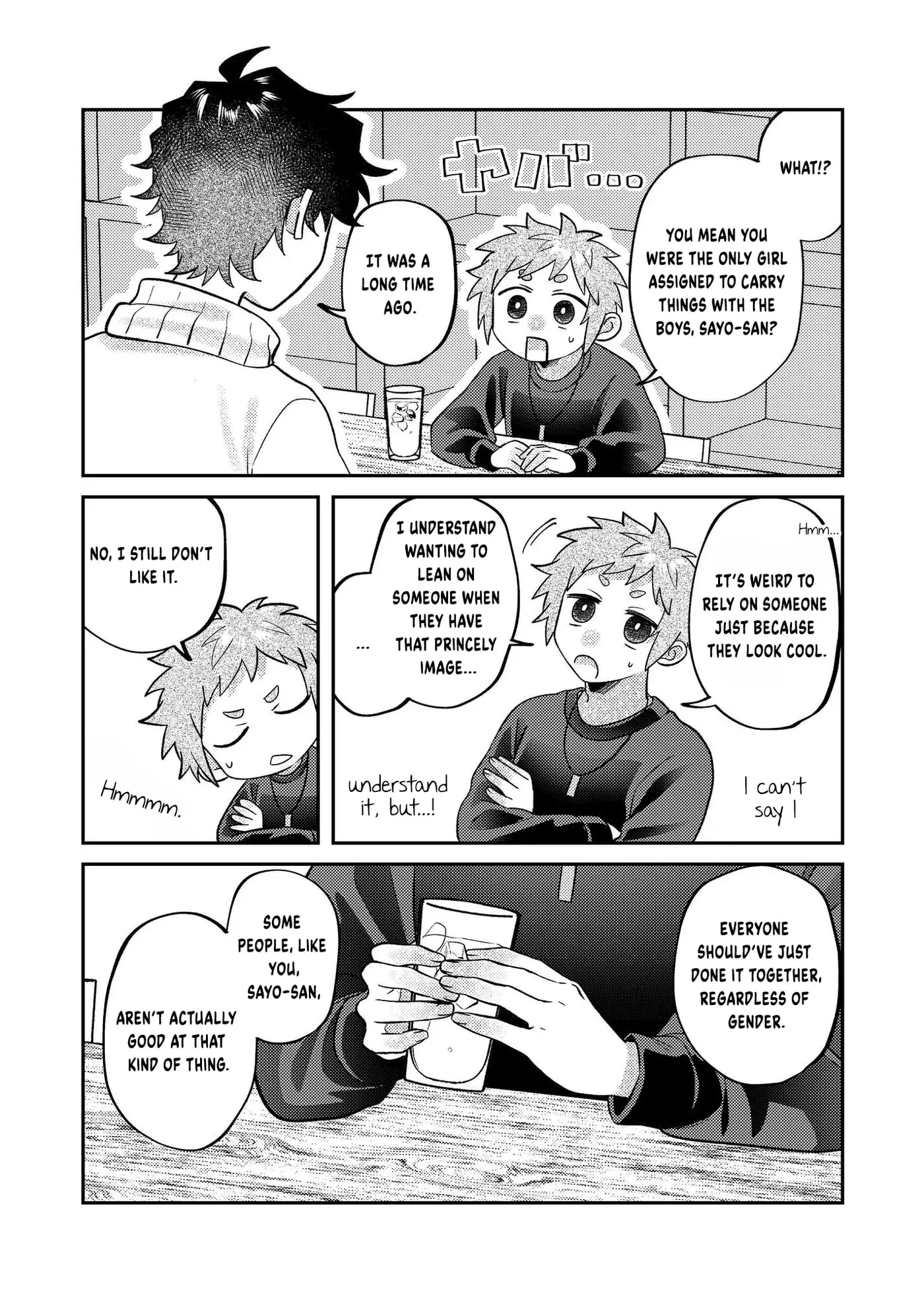 Visual Breakers Chapter 16 page 6