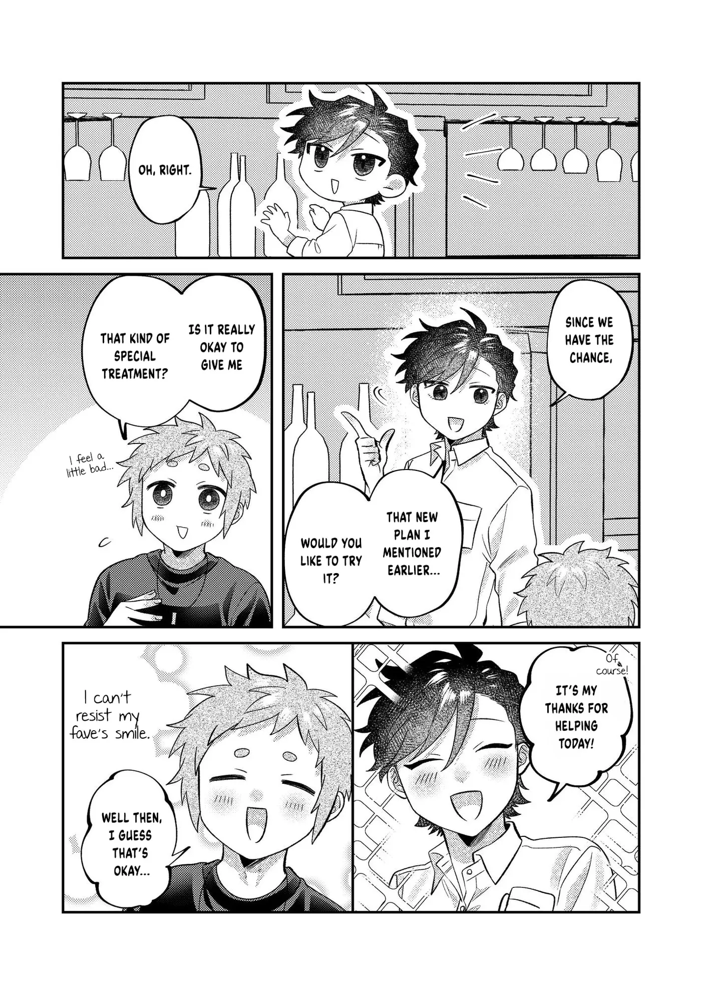 Visual Breakers Chapter 16 page 13