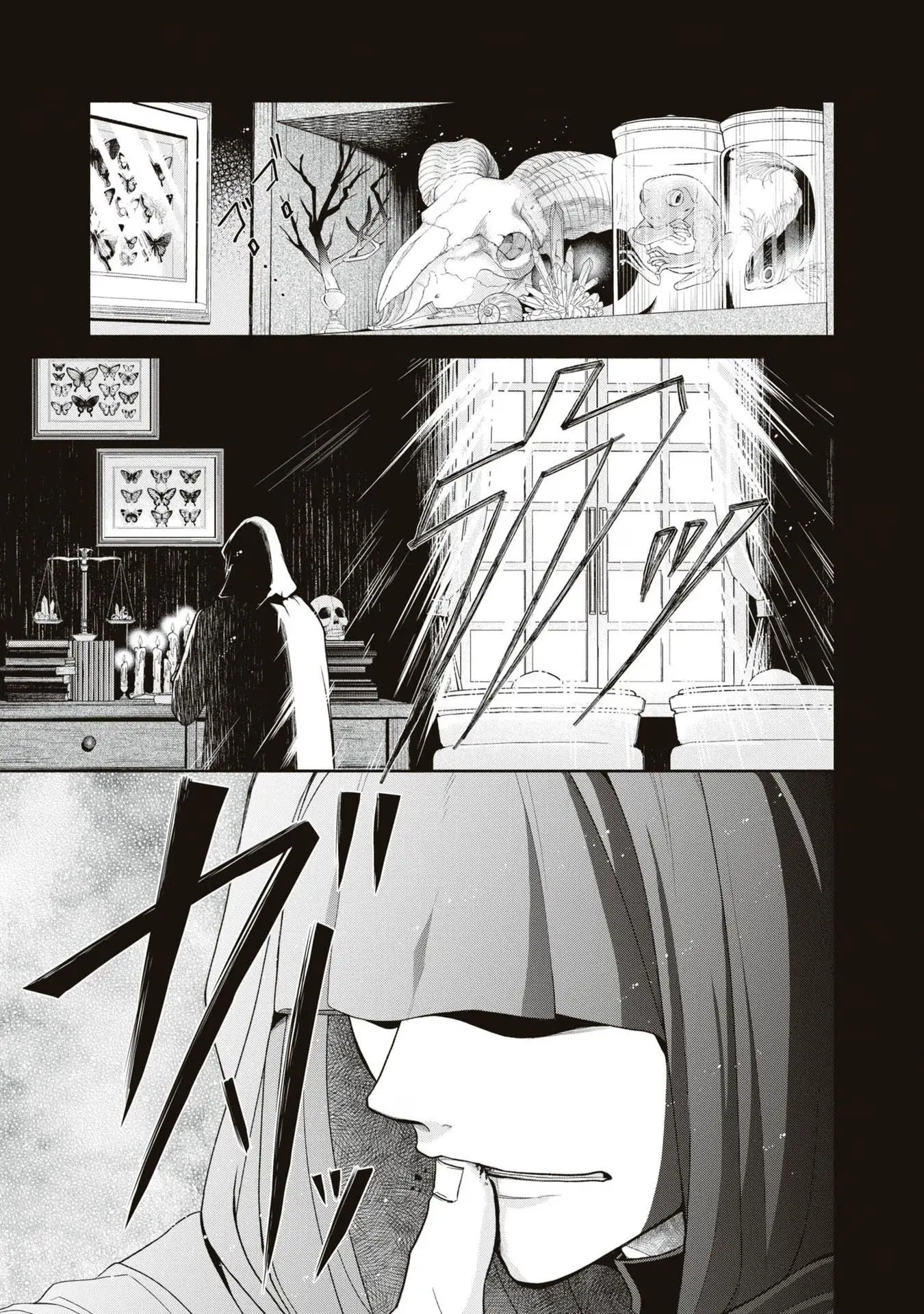 The Flowery Path of Evil Chapter 11 page 5
