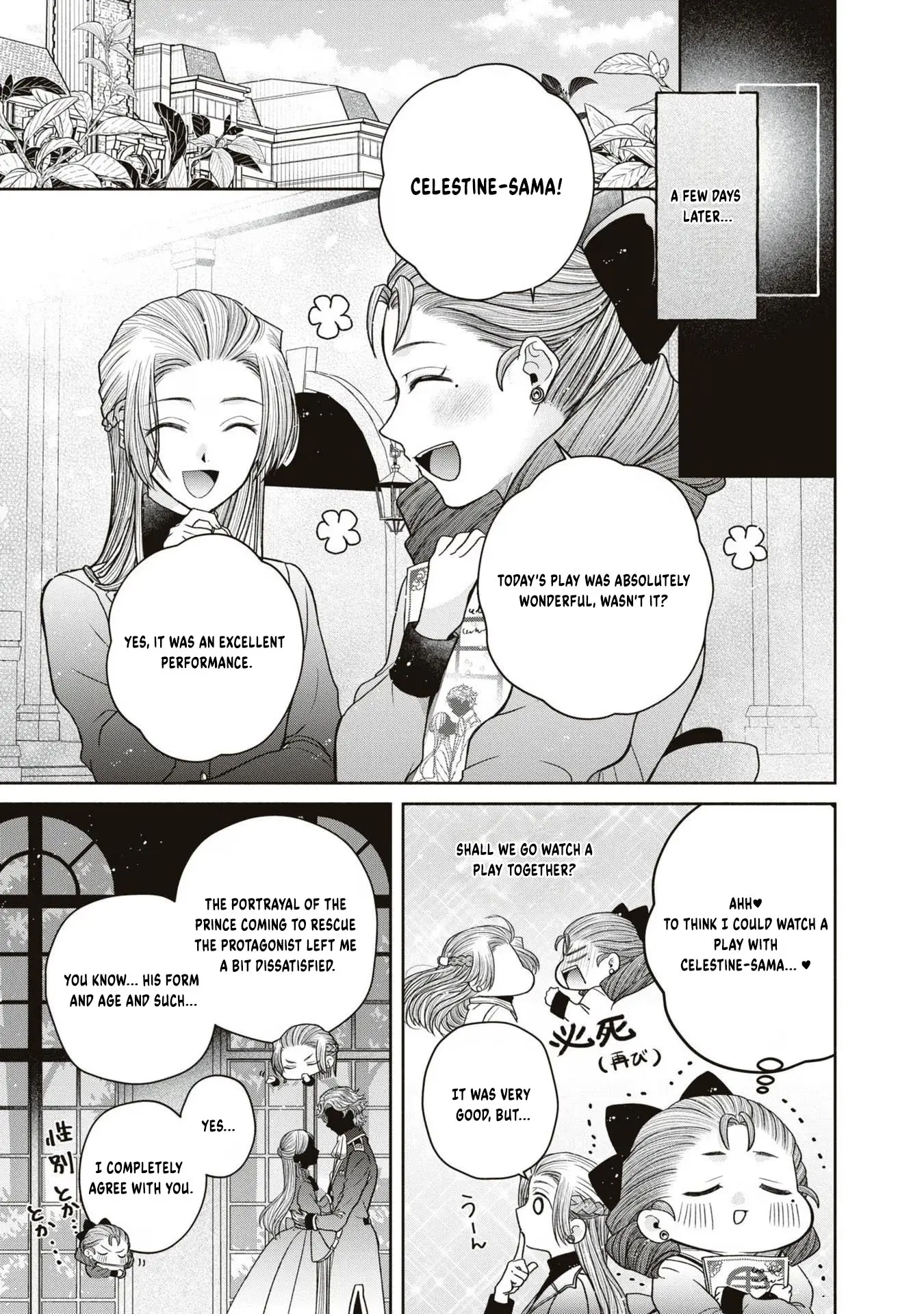 The Flowery Path of Evil Chapter 11 page 11