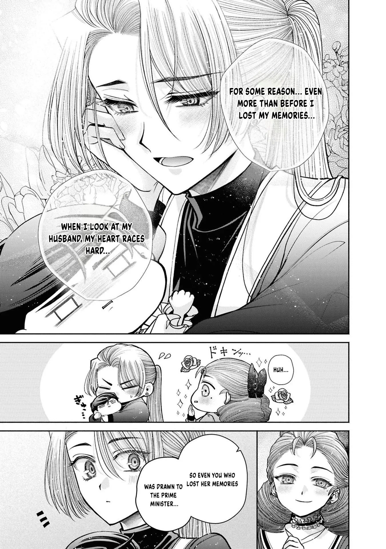 The Flowery Path of Evil Chapter 12.11 page 14