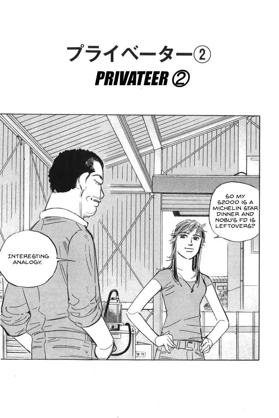 Wangan Midnight: C1 Runner Chapter 16 page 2
