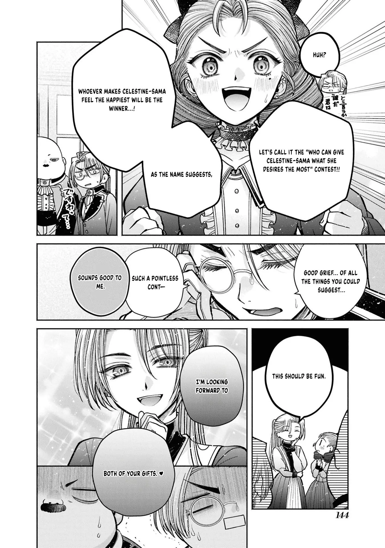 The Flowery Path of Evil Chapter 12.11 page 25