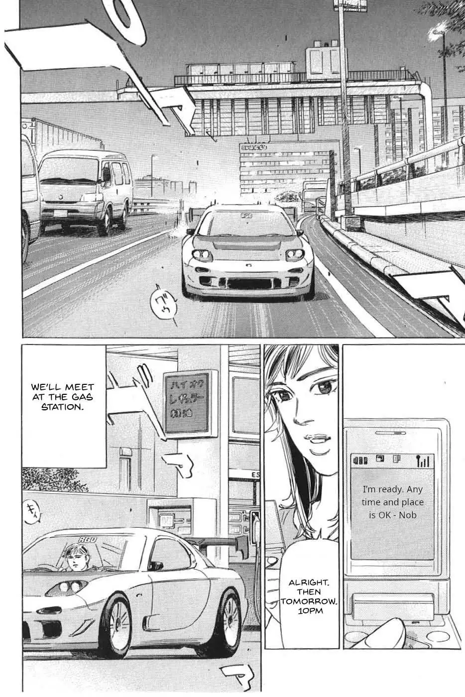 Wangan Midnight: C1 Runner Chapter 16 page 13