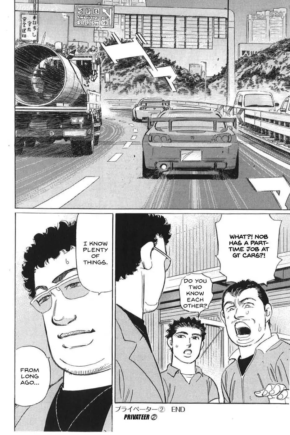 Wangan Midnight: C1 Runner Chapter 16 page 17