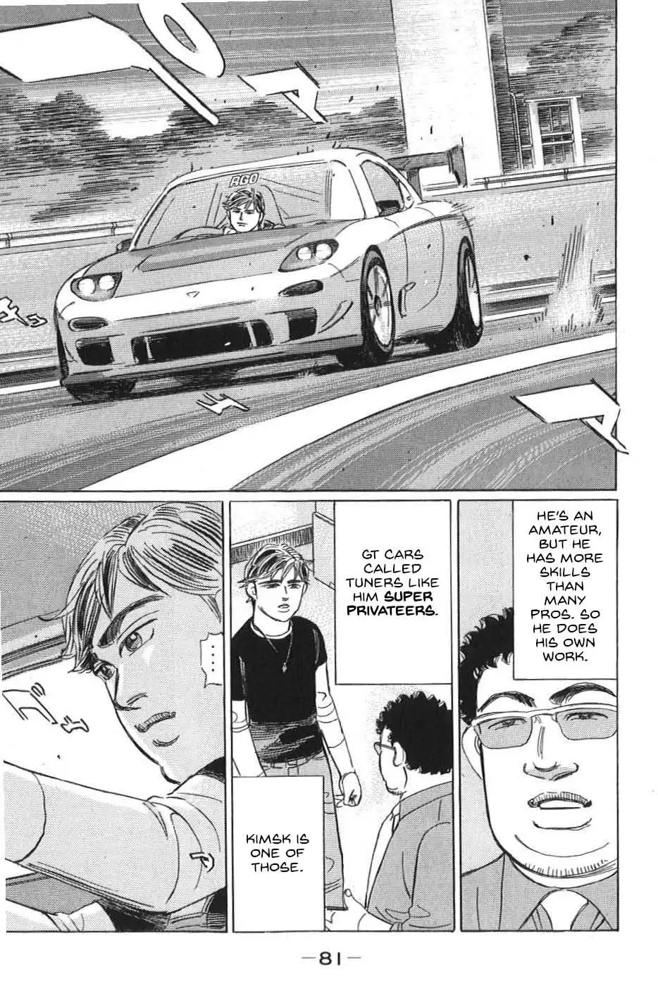 Wangan Midnight: C1 Runner Chapter 16 page 12