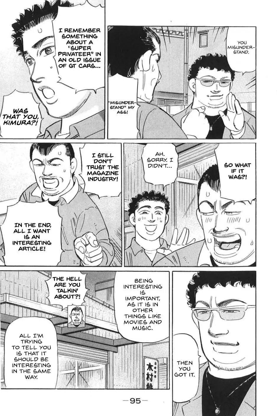 Wangan Midnight: C1 Runner Chapter 17 page 9