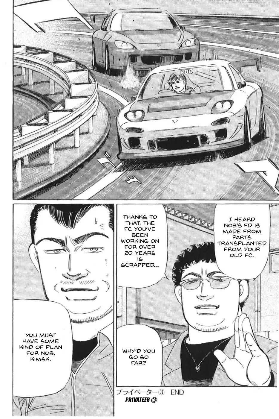 Wangan Midnight: C1 Runner Chapter 17 page 16