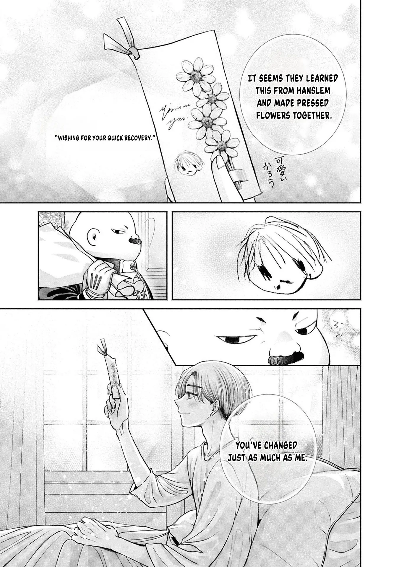 The Flowery Path of Evil Chapter 12.12 page 12