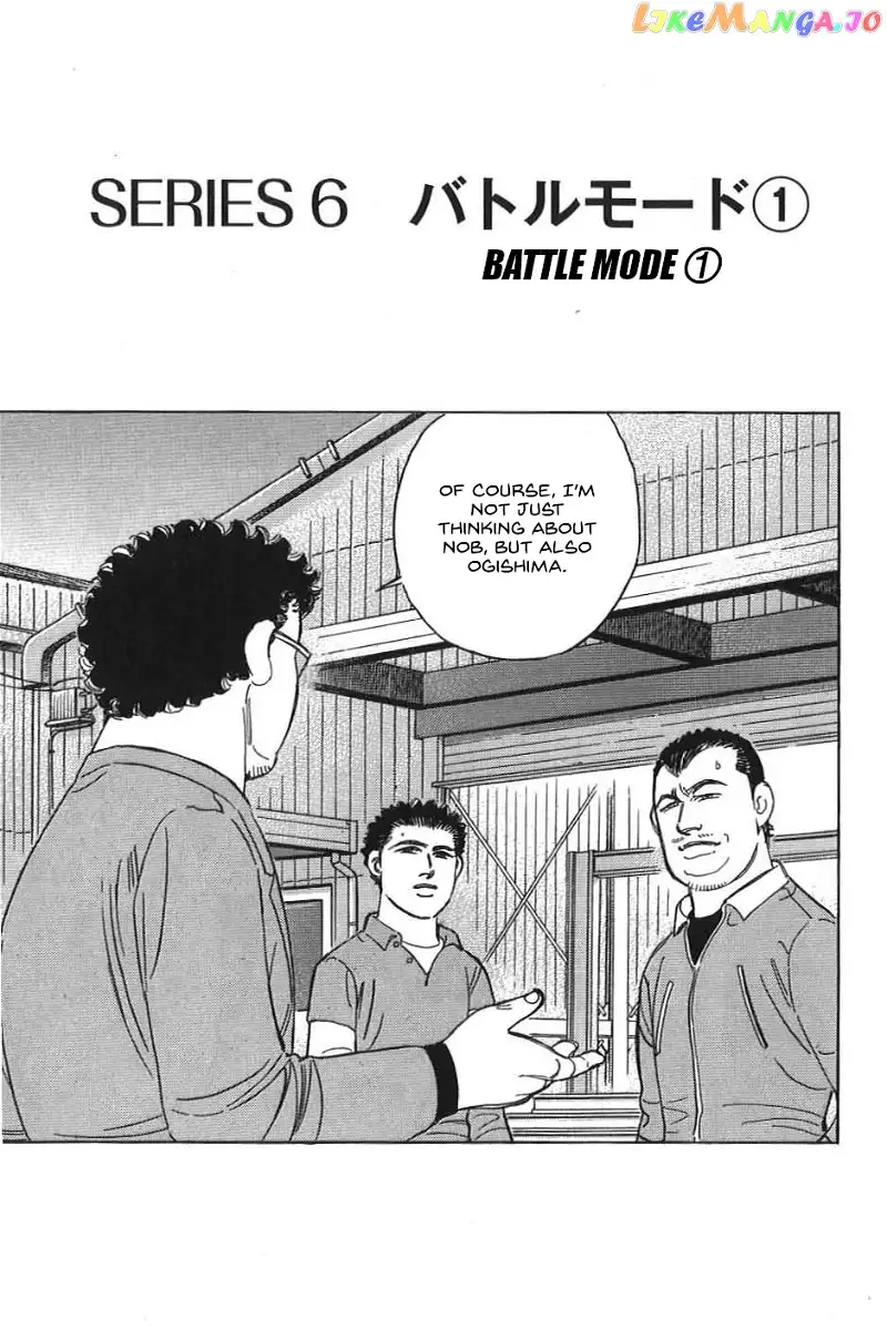 Wangan Midnight: C1 Runner Chapter 18 page 1