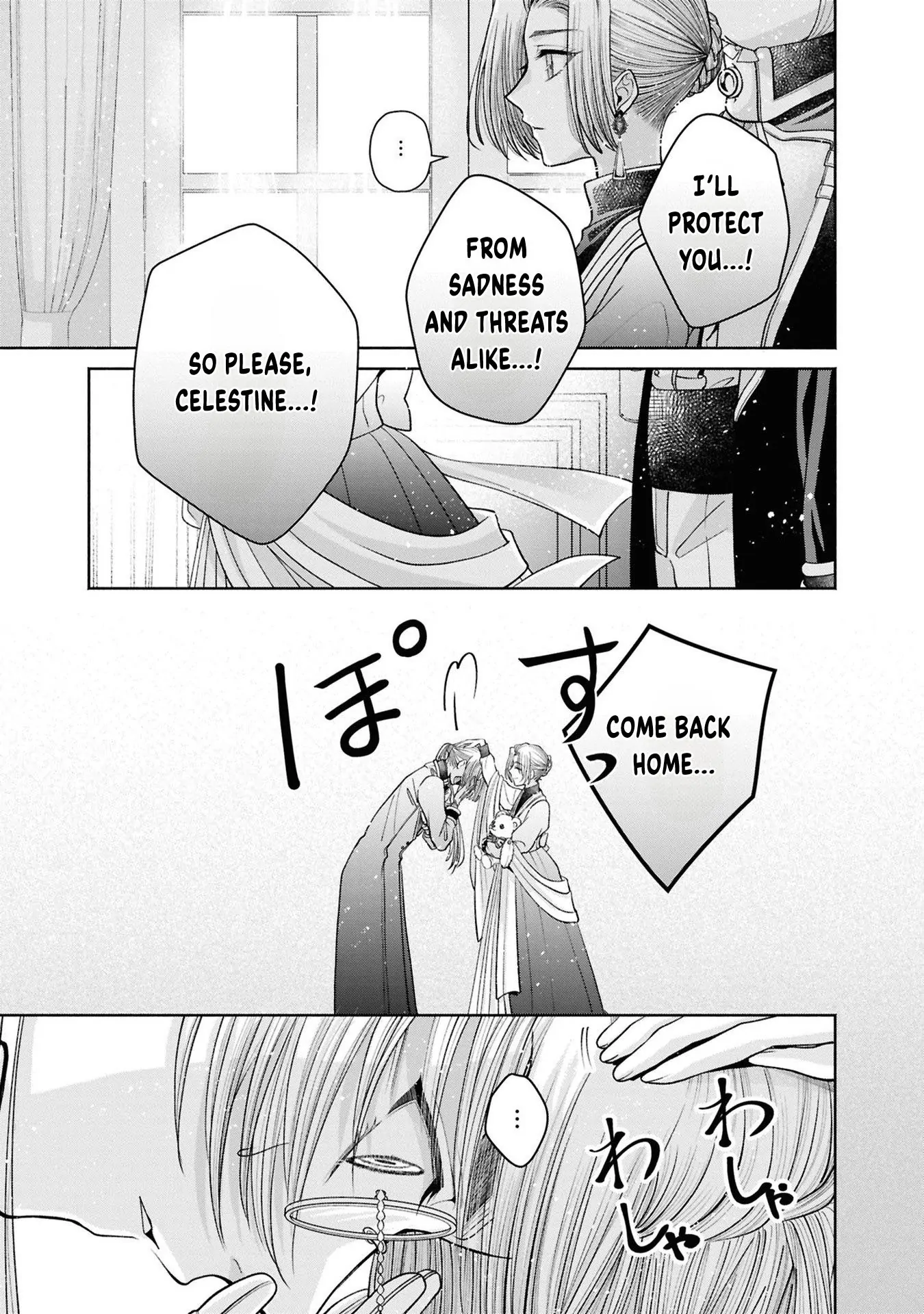 The Flowery Path of Evil Chapter 12.12 page 20