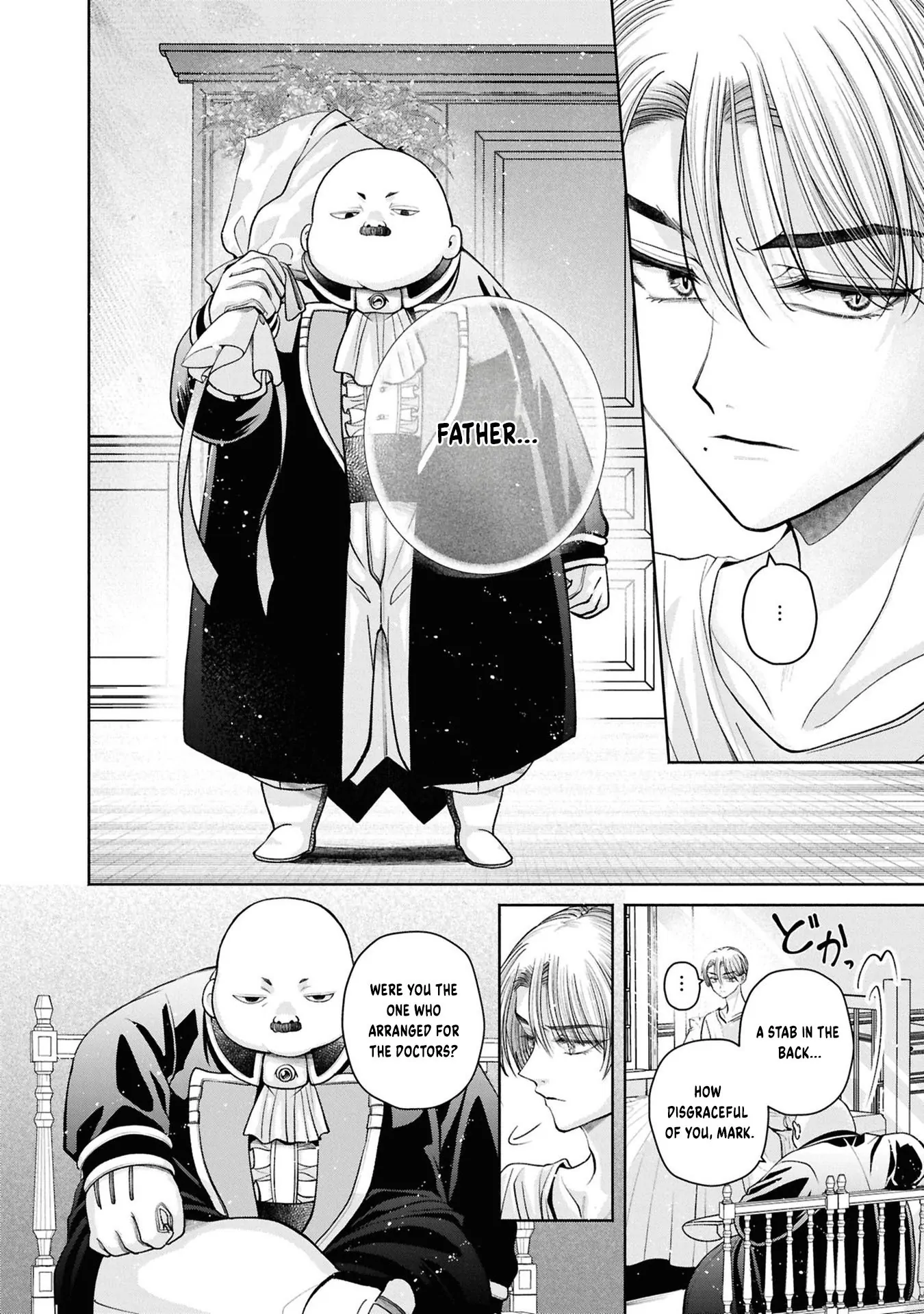 The Flowery Path of Evil Chapter 12.12 page 5