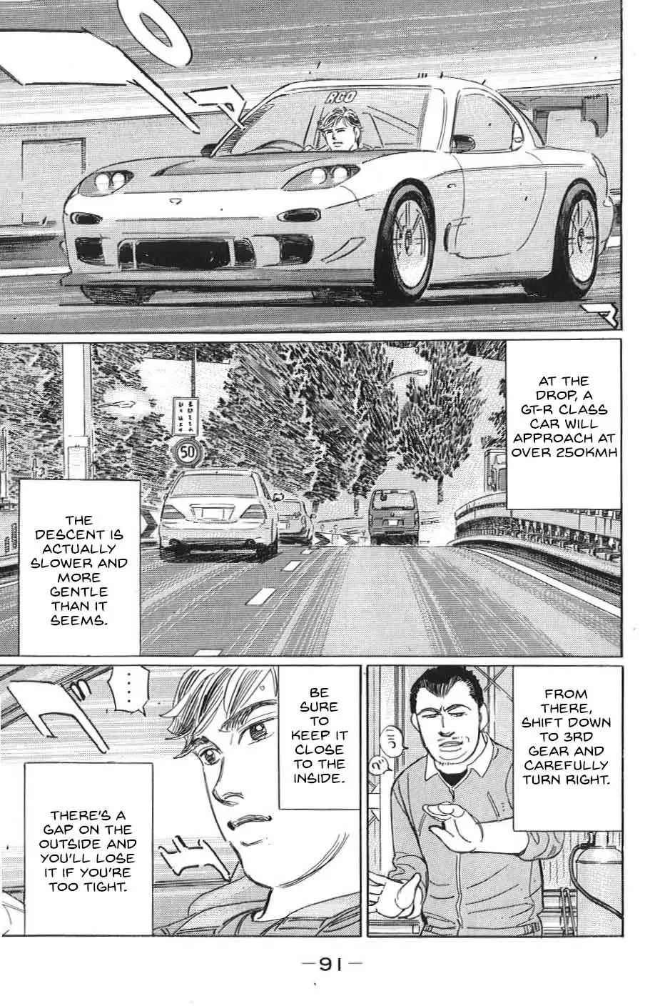 Wangan Midnight: C1 Runner Chapter 17 page 5