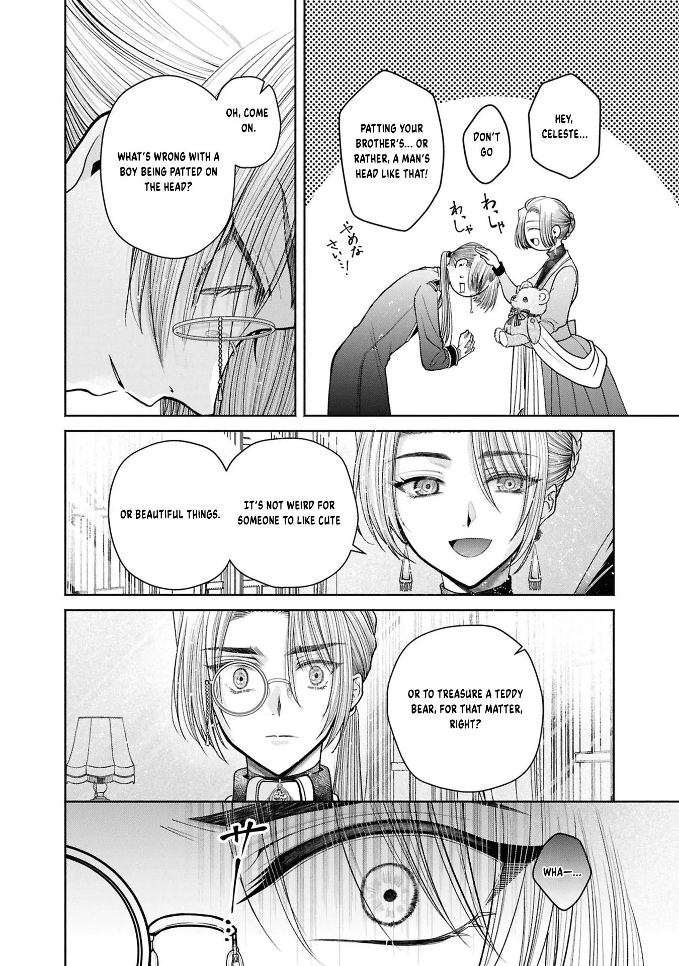 The Flowery Path of Evil Chapter 12.12 page 21