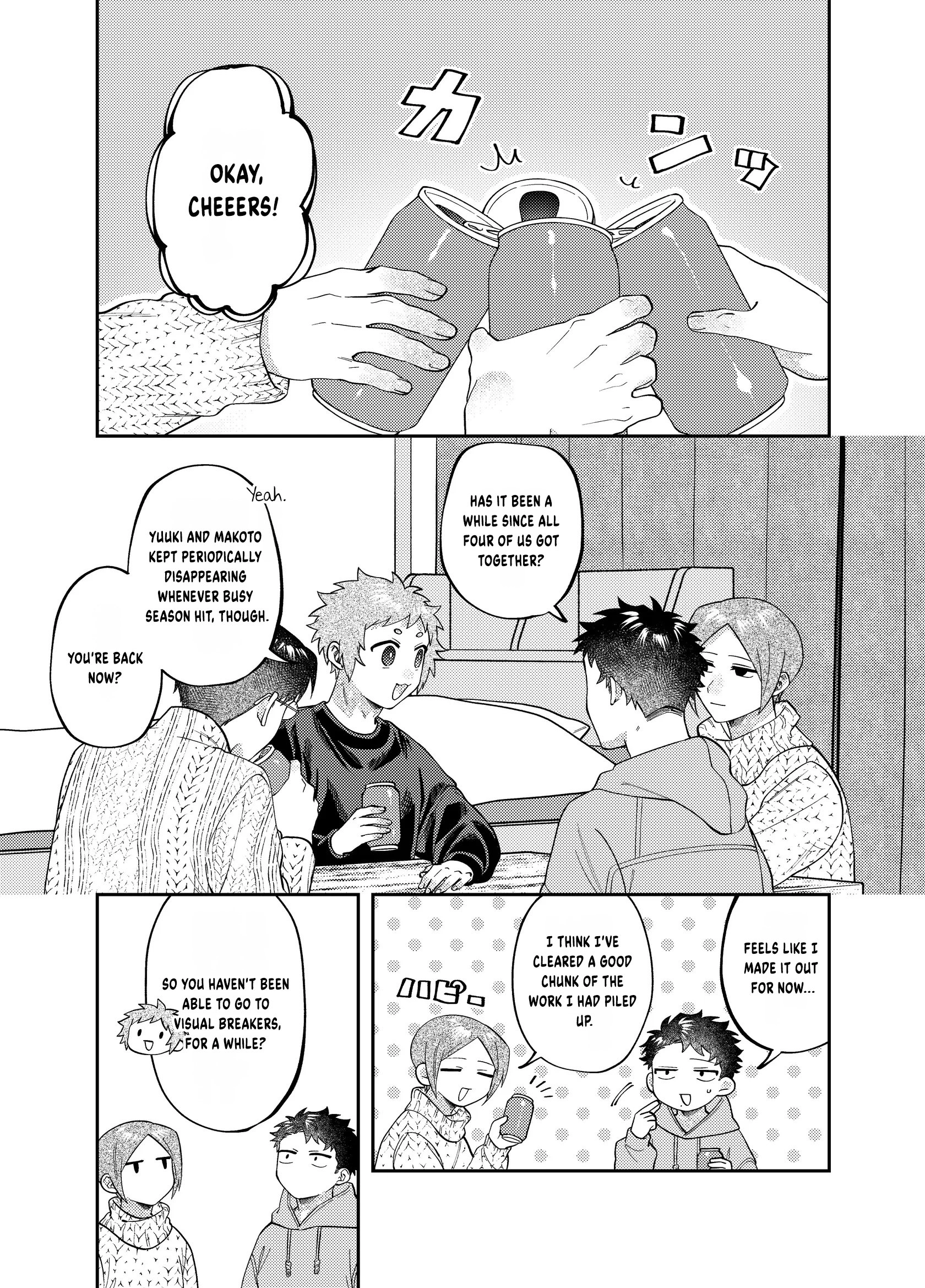 Visual Breakers Chapter 17 page 4