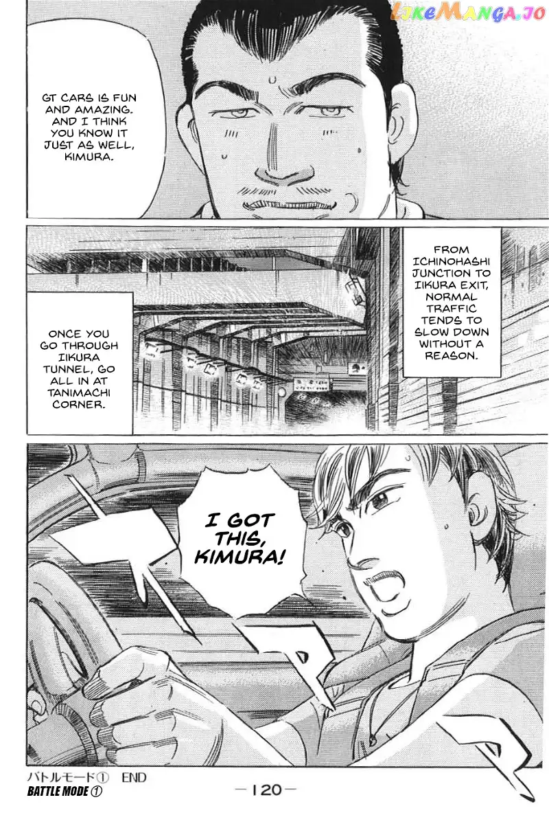 Wangan Midnight: C1 Runner Chapter 18 page 15