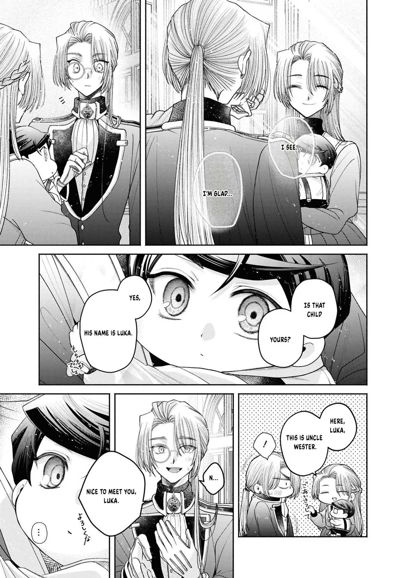 The Flowery Path of Evil Chapter 12.13 page 4
