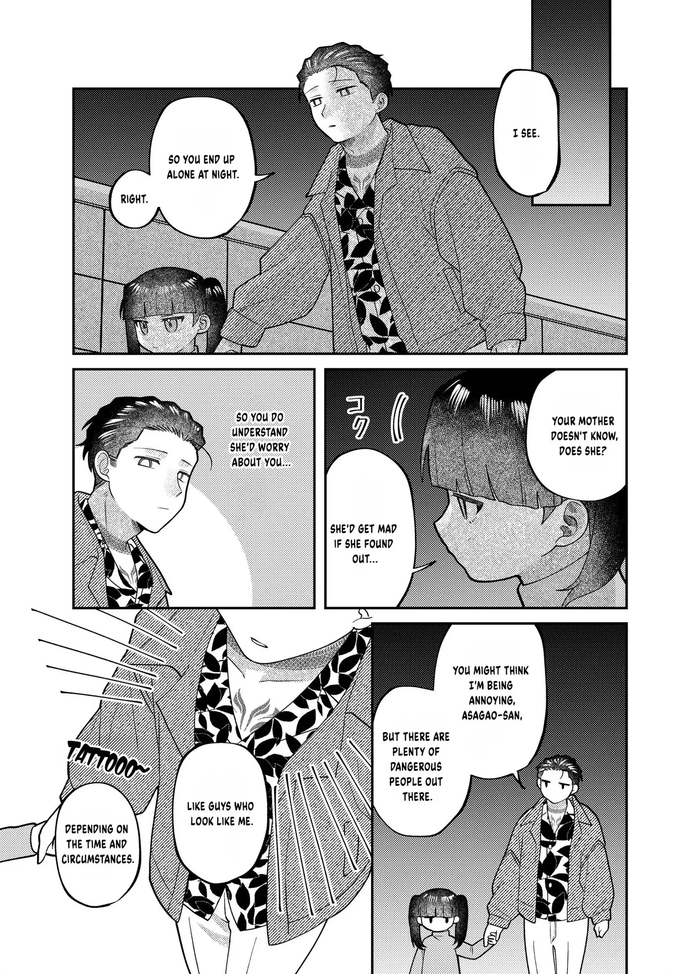 Visual Breakers Chapter 17 page 30