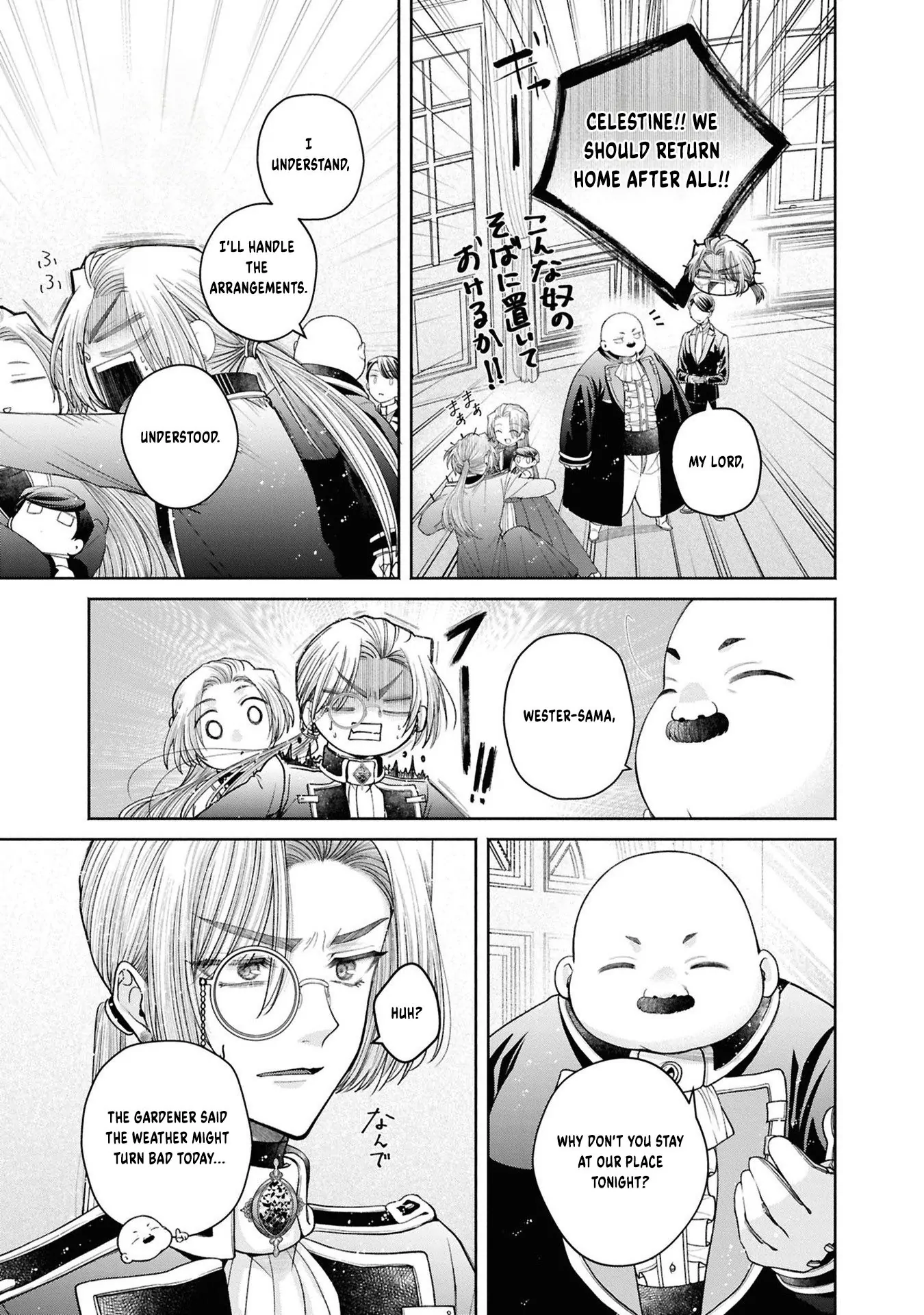 The Flowery Path of Evil Chapter 12.13 page 6