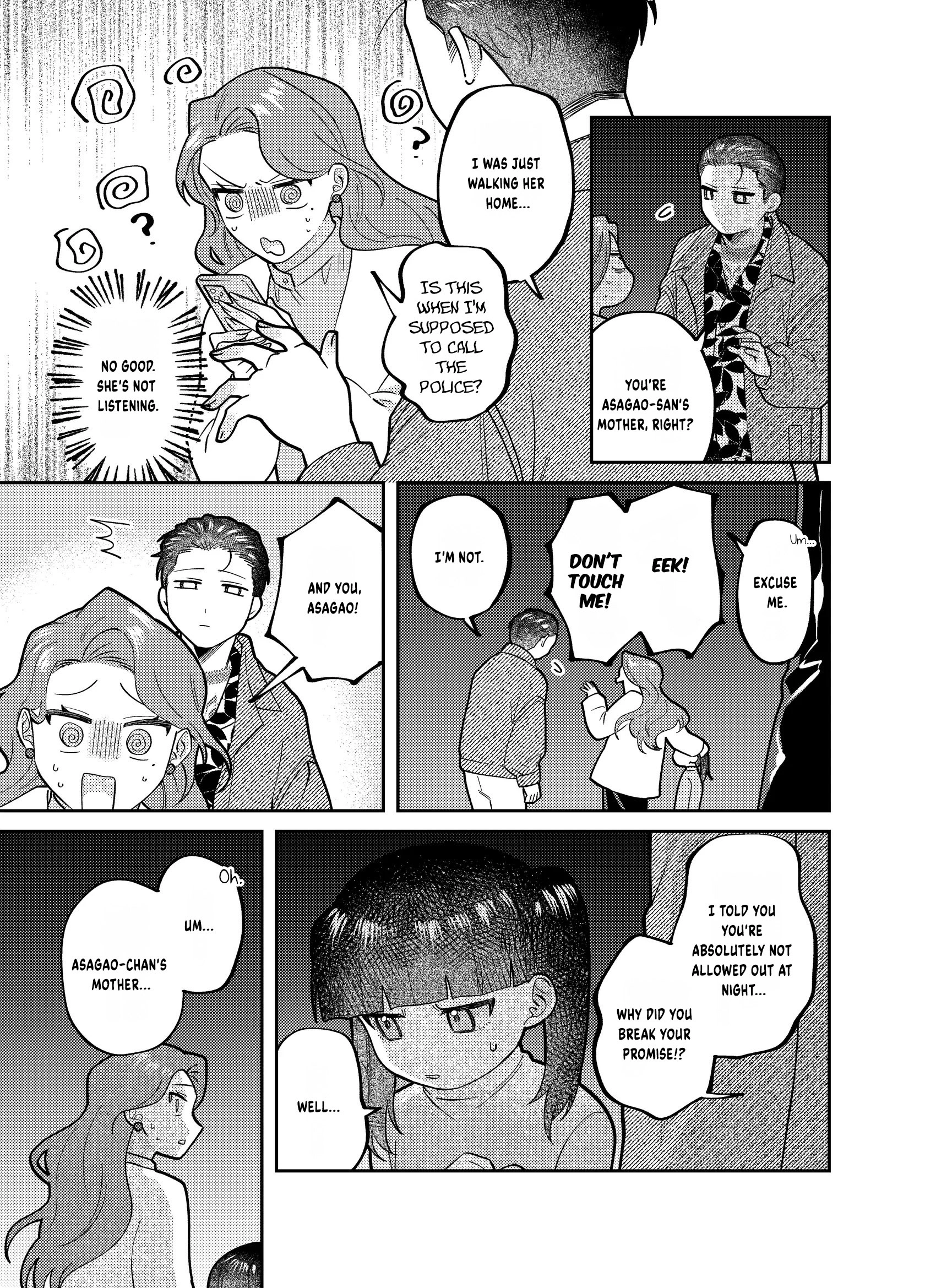Visual Breakers Chapter 17 page 34
