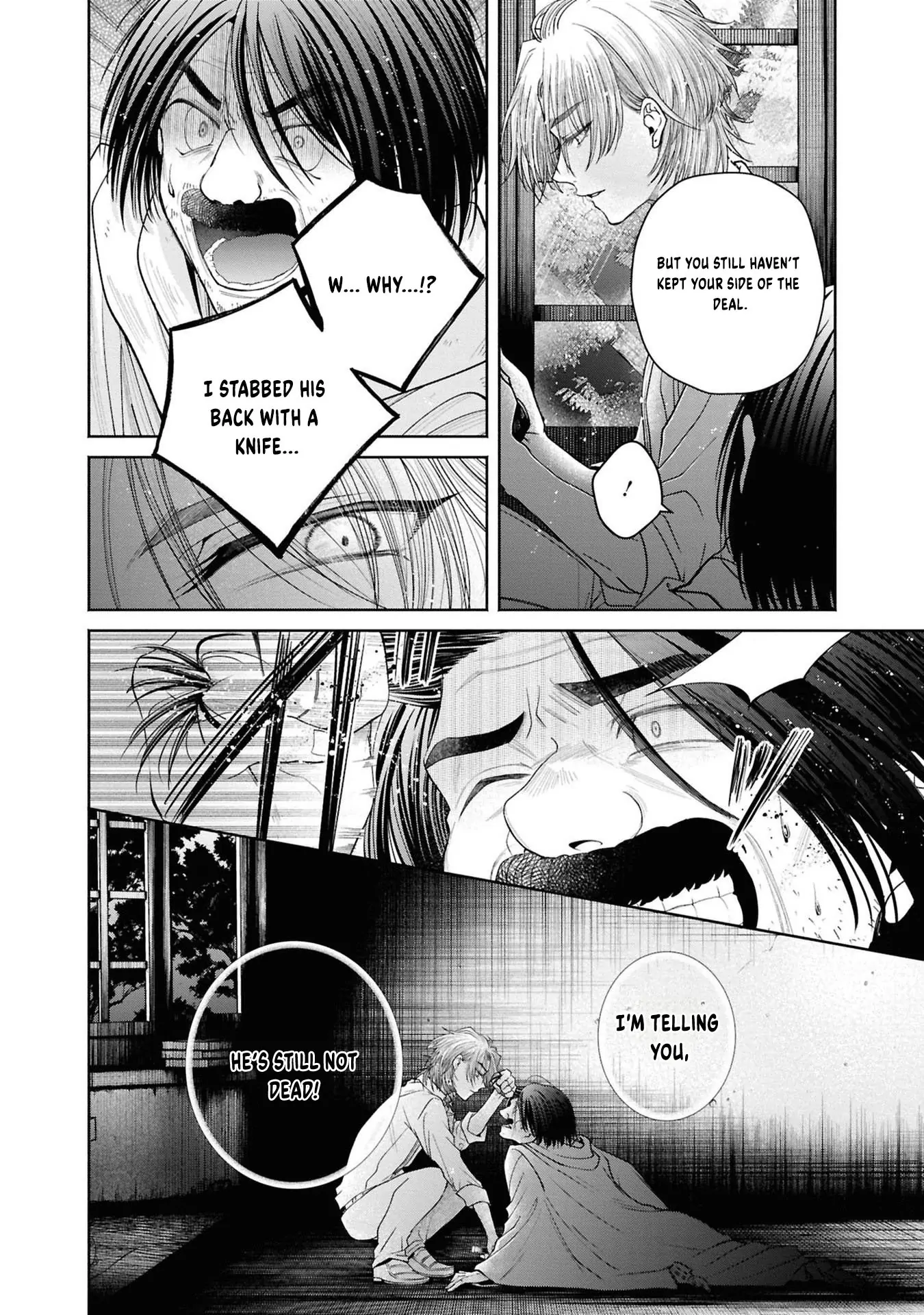 The Flowery Path of Evil Chapter 12.13 page 11