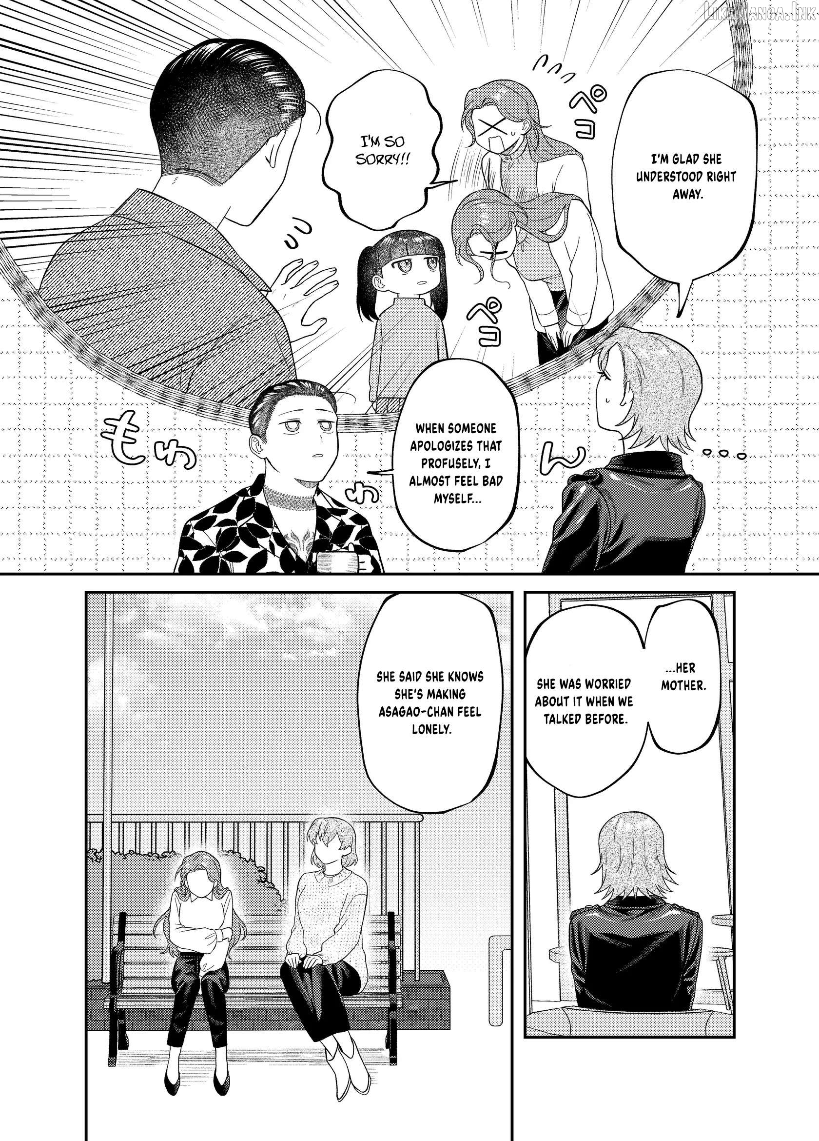 Visual Breakers Chapter 18 page 5