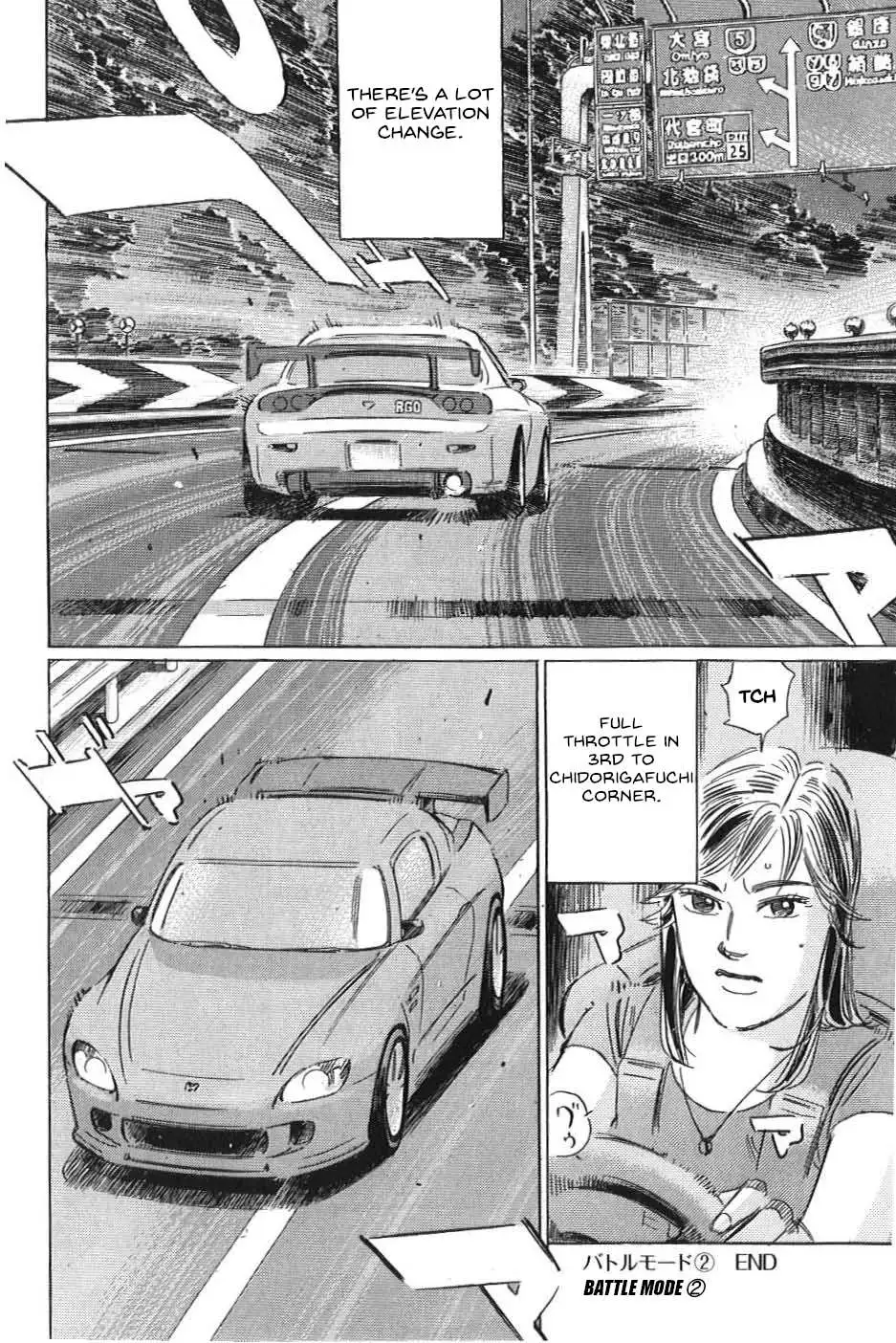 Wangan Midnight: C1 Runner Chapter 19 page 16