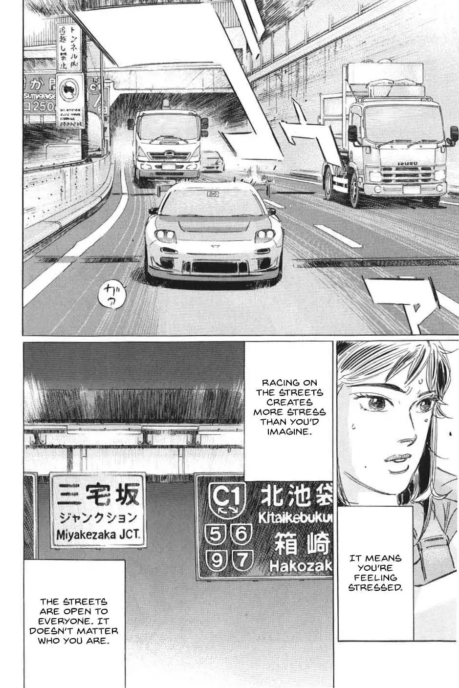 Wangan Midnight: C1 Runner Chapter 19 page 14