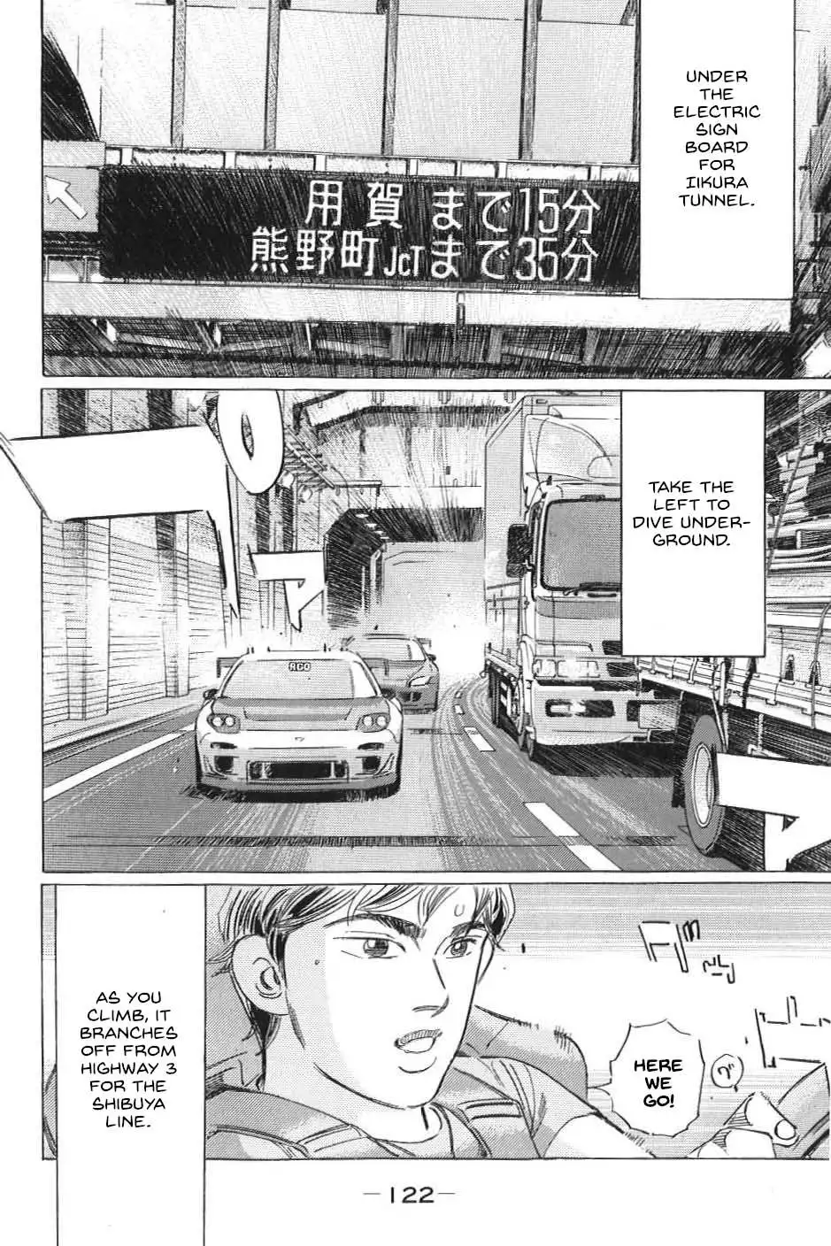 Wangan Midnight: C1 Runner Chapter 19 page 3