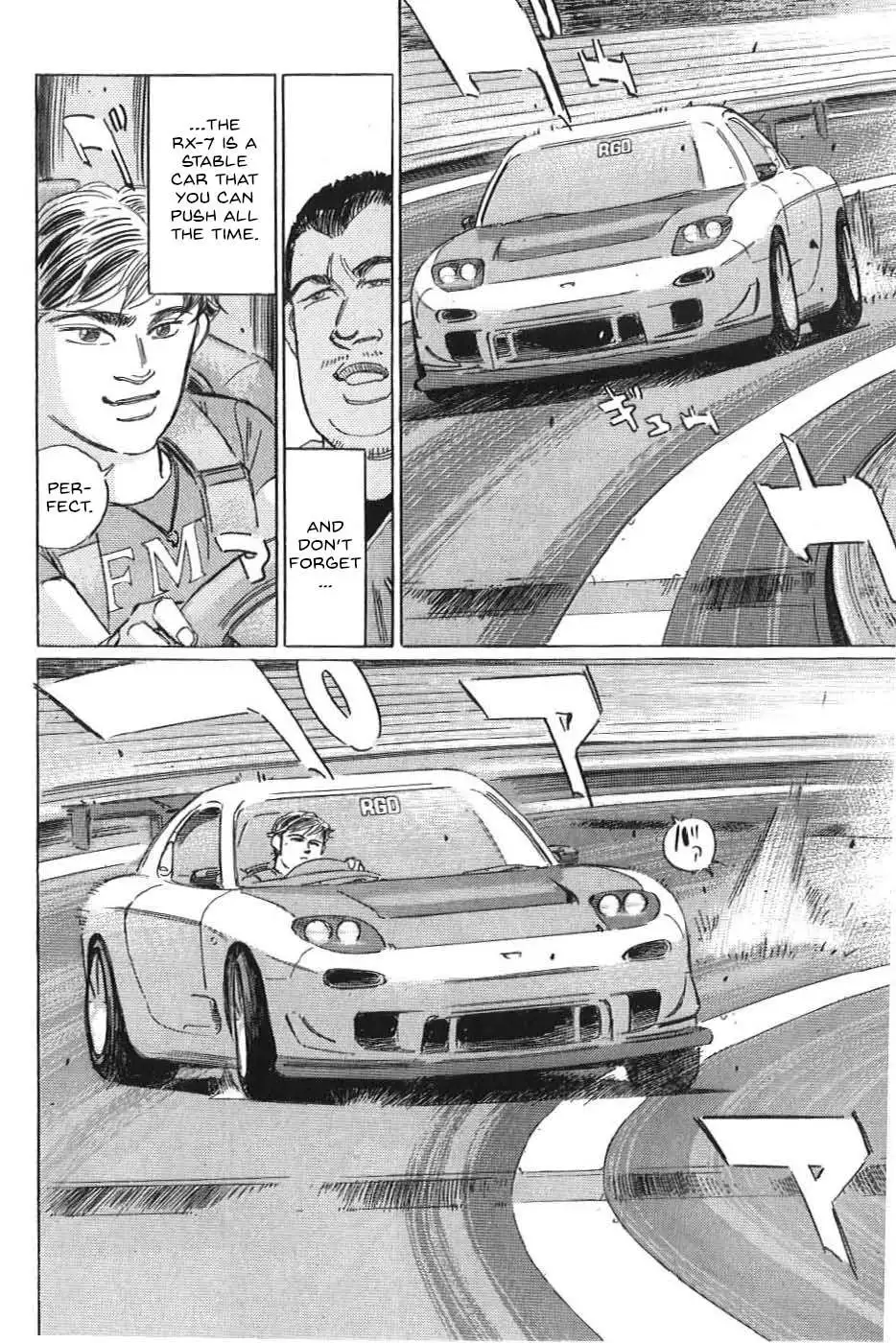 Wangan Midnight: C1 Runner Chapter 20 page 5