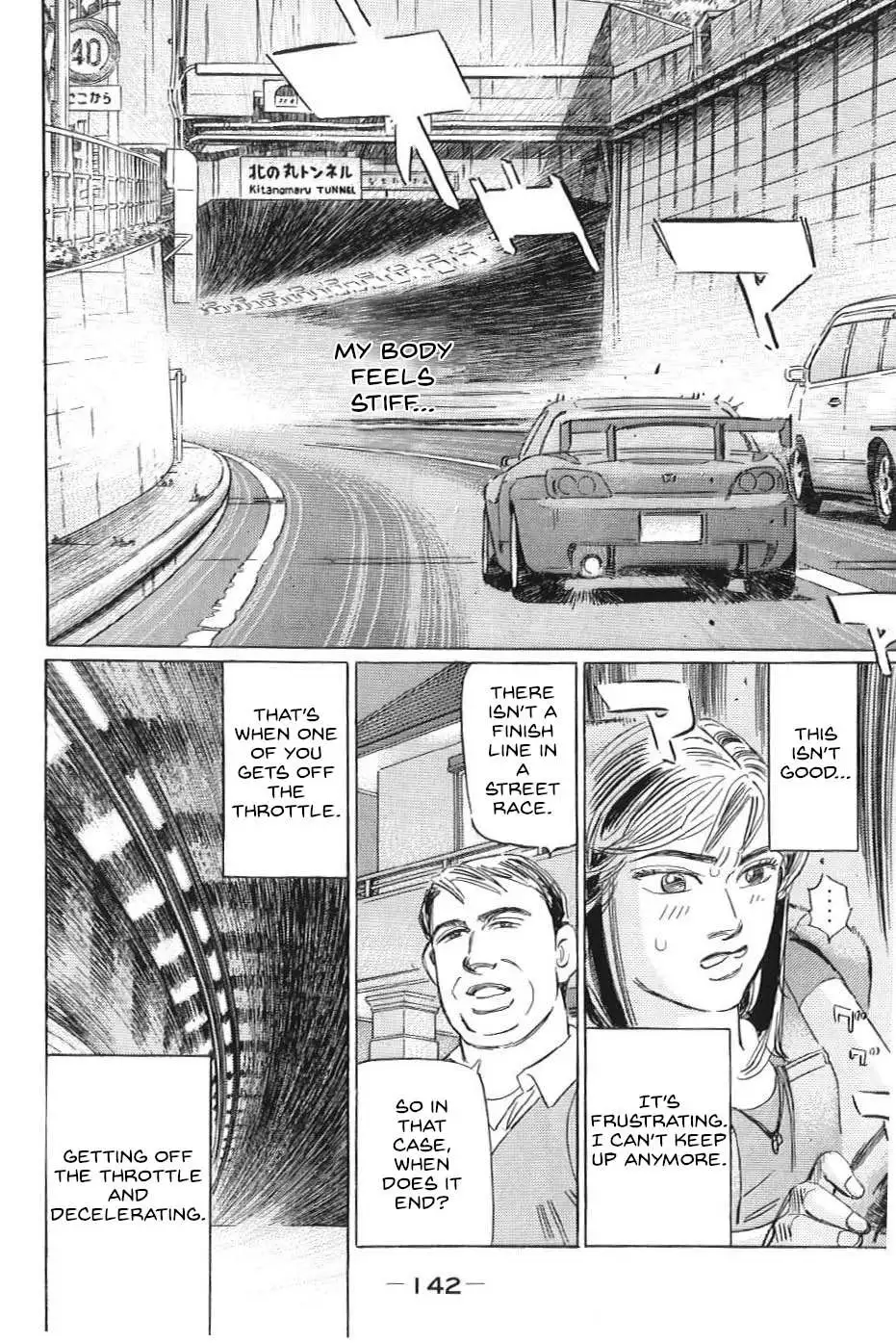 Wangan Midnight: C1 Runner Chapter 20 page 7