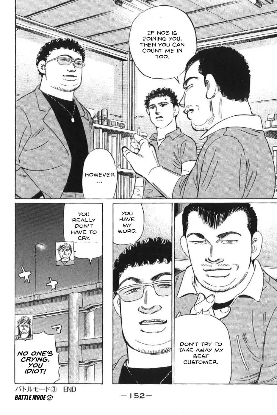 Wangan Midnight: C1 Runner Chapter 20 page 15