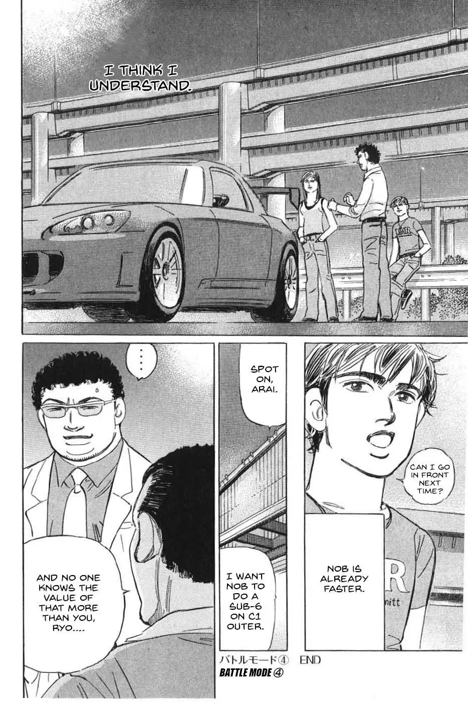 Wangan Midnight: C1 Runner Chapter 21 page 17