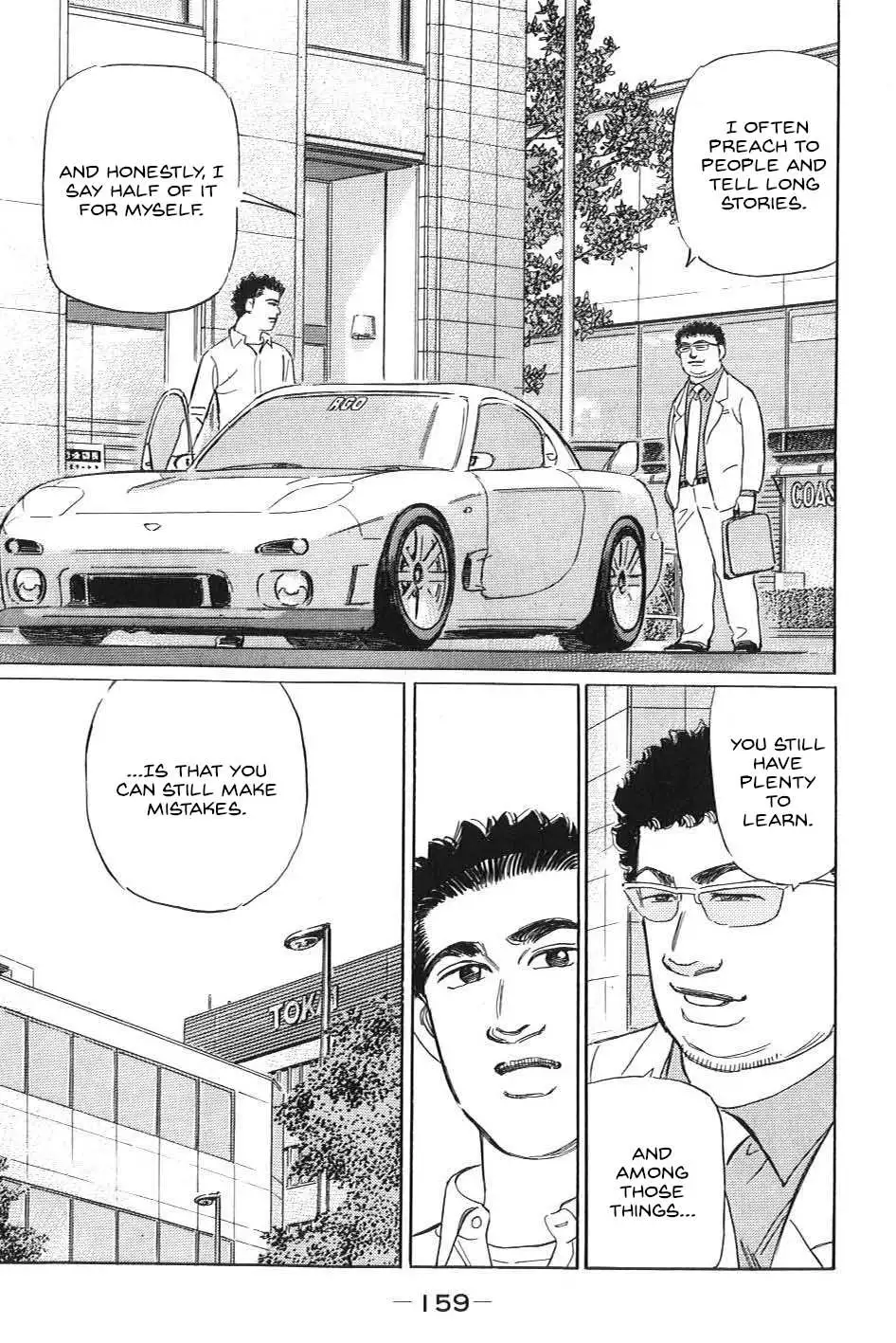 Wangan Midnight: C1 Runner Chapter 21 page 8