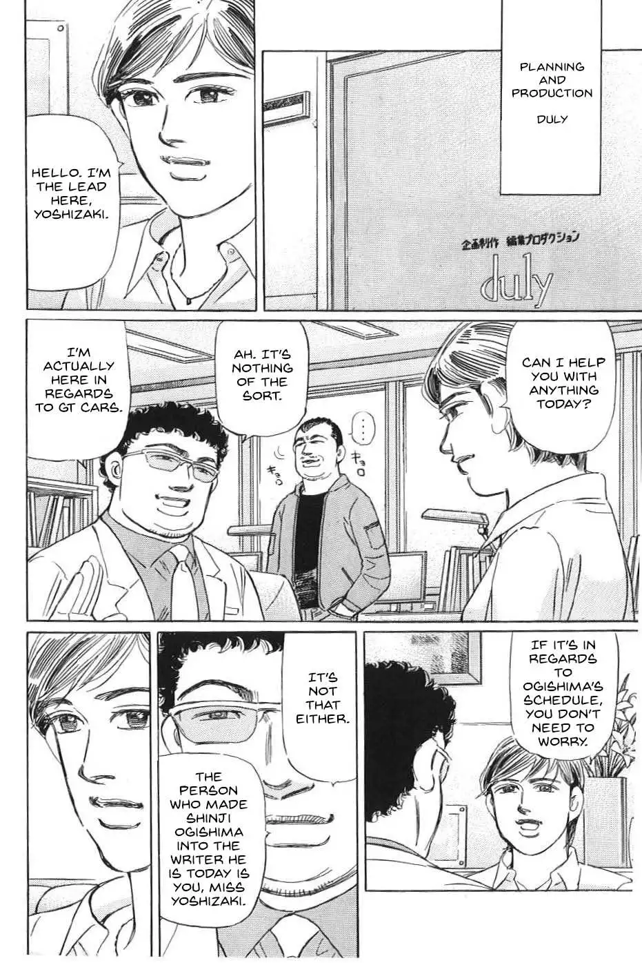 Wangan Midnight: C1 Runner Chapter 22 page 8