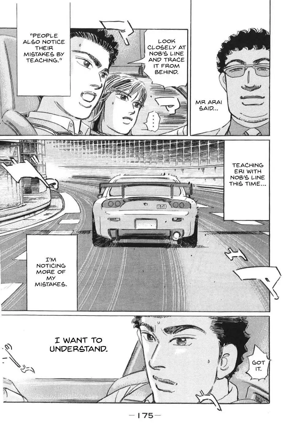 Wangan Midnight: C1 Runner Chapter 22 page 5