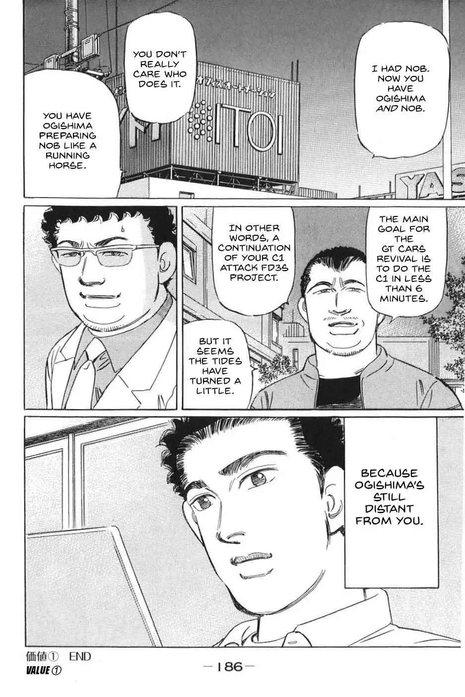 Wangan Midnight: C1 Runner Chapter 22 page 16