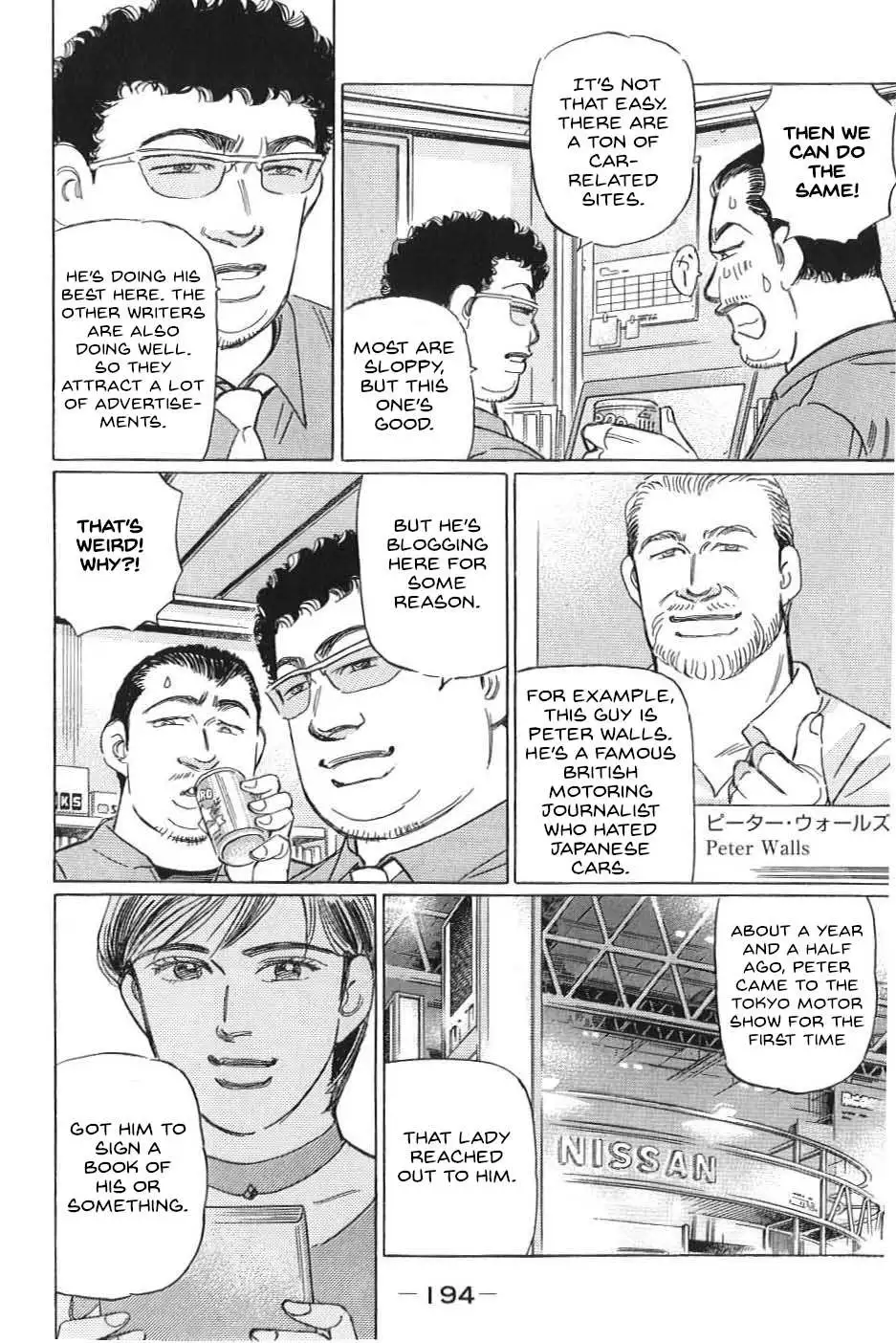 Wangan Midnight: C1 Runner Chapter 23 page 8