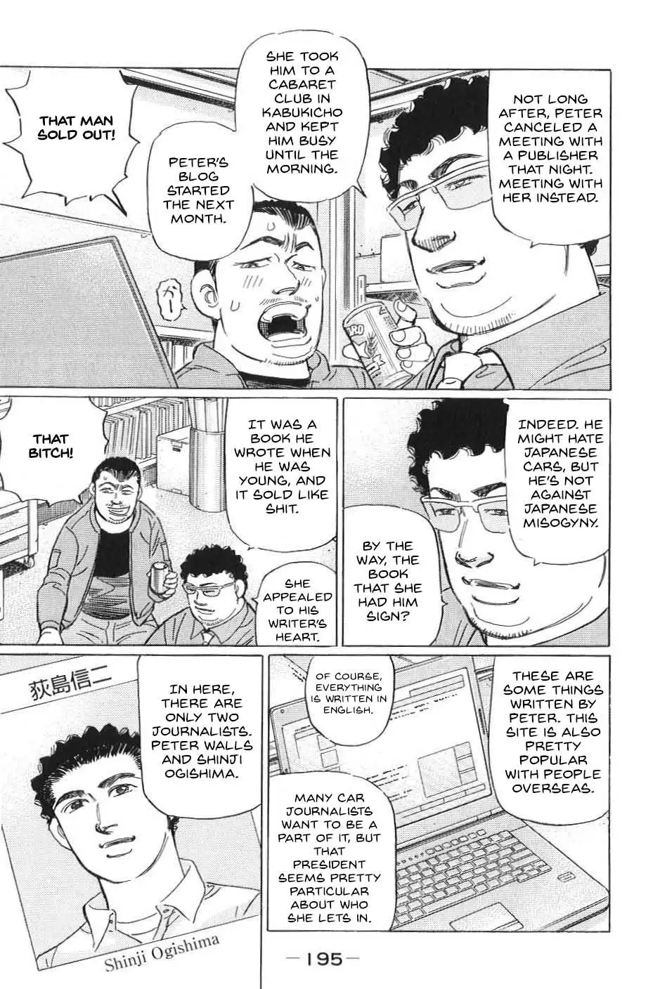 Wangan Midnight: C1 Runner Chapter 23 page 9