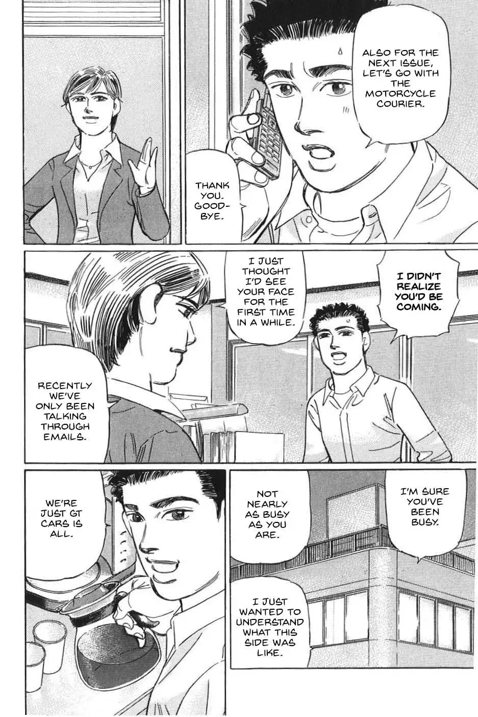 Wangan Midnight: C1 Runner Chapter 23 page 2