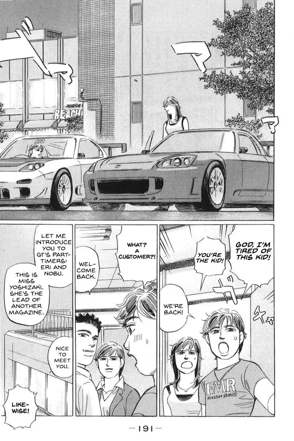 Wangan Midnight: C1 Runner Chapter 23 page 5