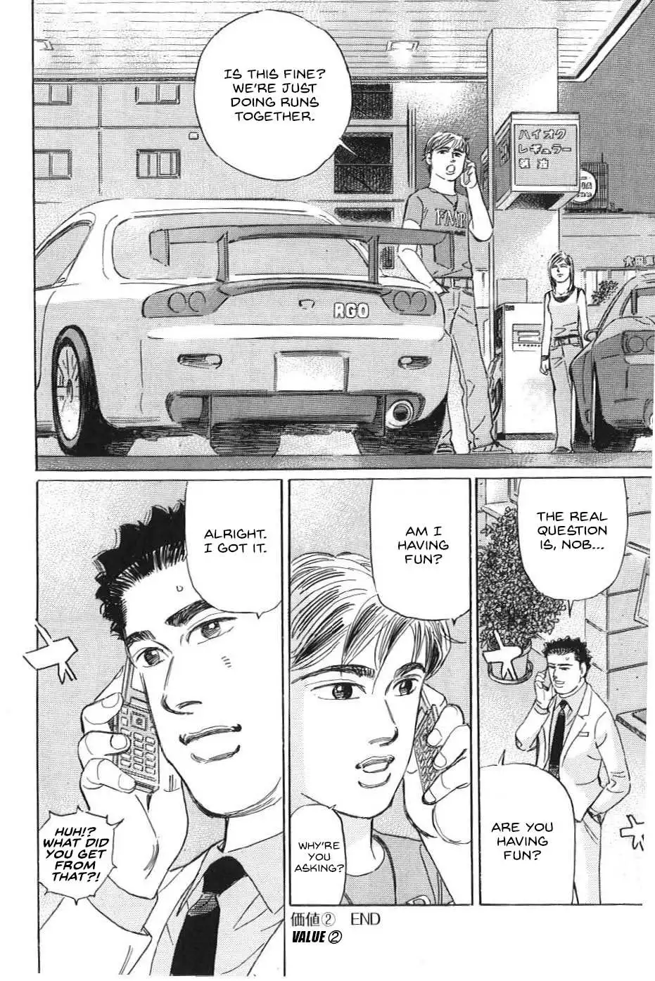 Wangan Midnight: C1 Runner Chapter 23 page 15