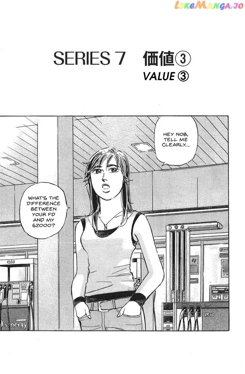 Wangan Midnight: C1 Runner Chapter 24 page 1