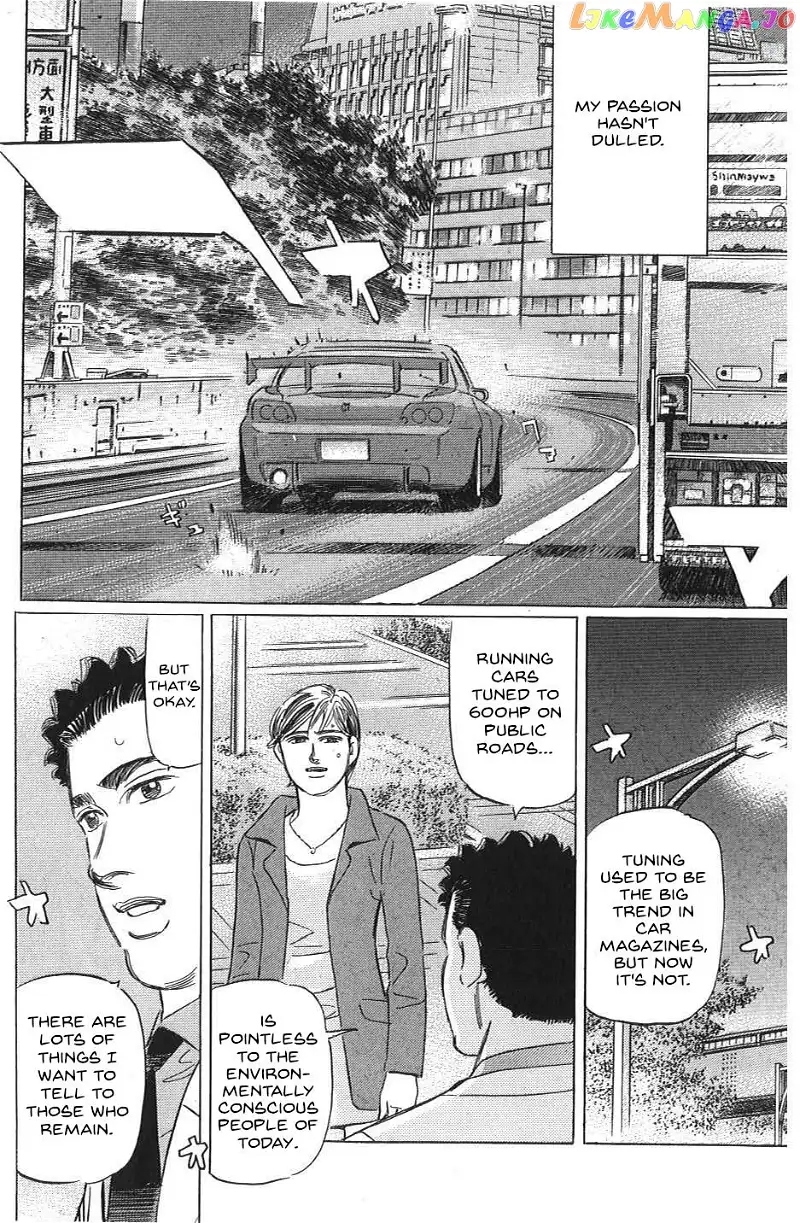 Wangan Midnight: C1 Runner Chapter 24 page 12
