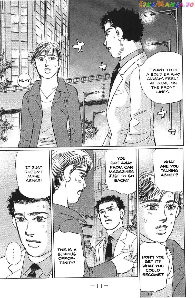 Wangan Midnight: C1 Runner Chapter 24 page 7