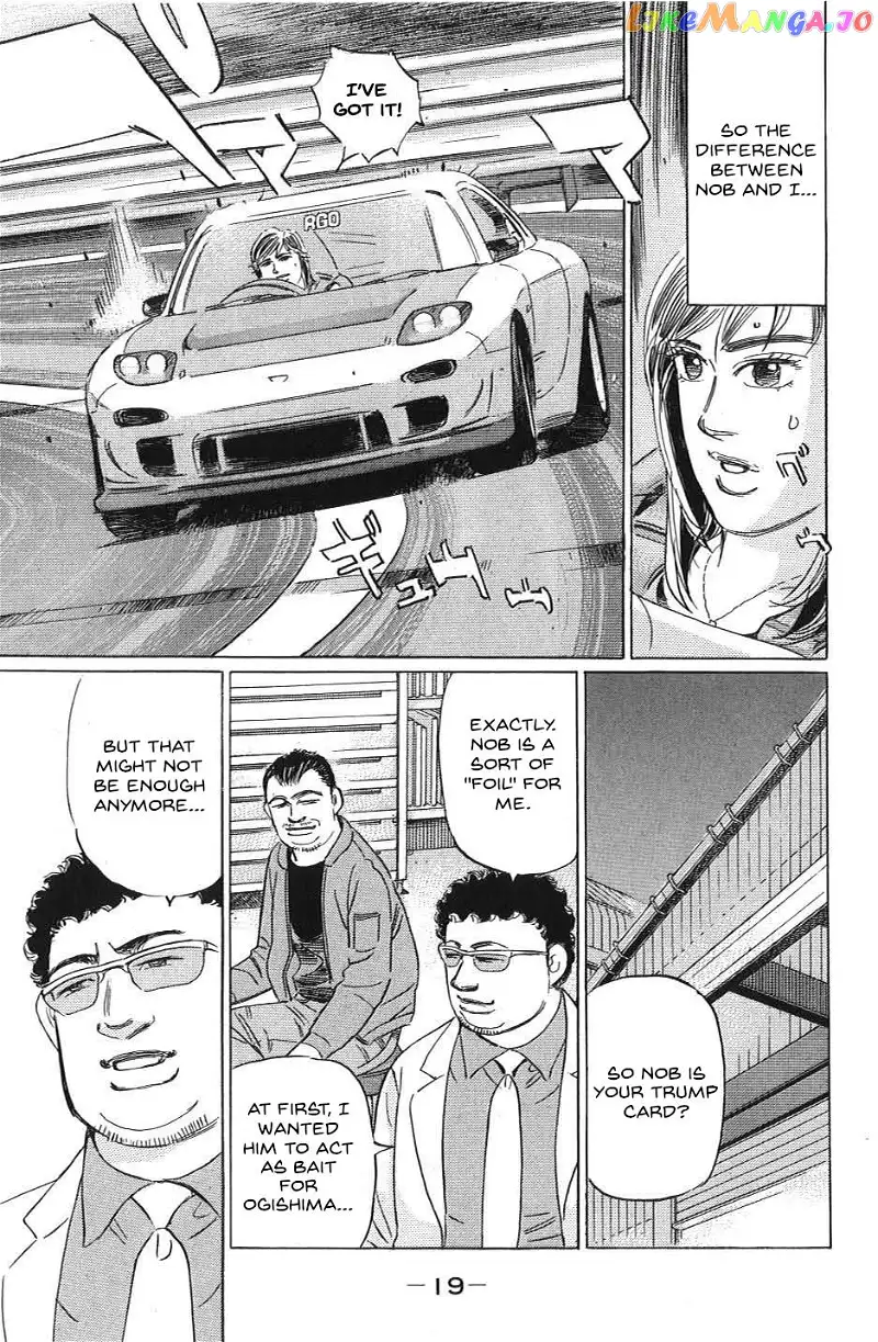 Wangan Midnight: C1 Runner Chapter 24 page 15