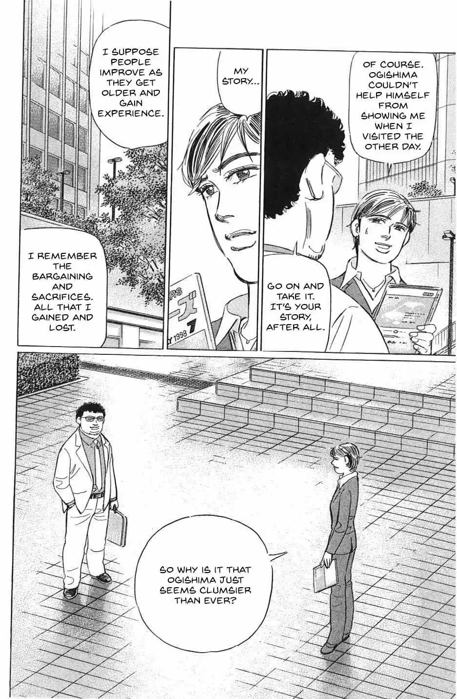 Wangan Midnight: C1 Runner Chapter 25 page 8